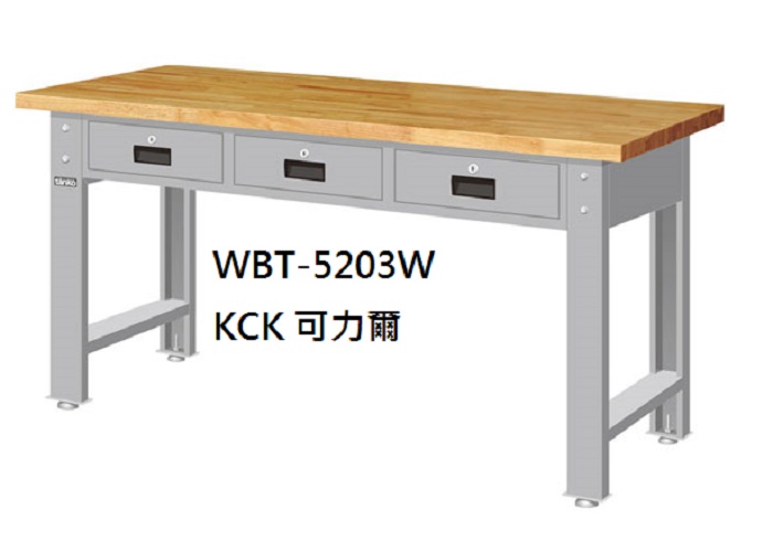 標準型工作桌(橫式三屜)