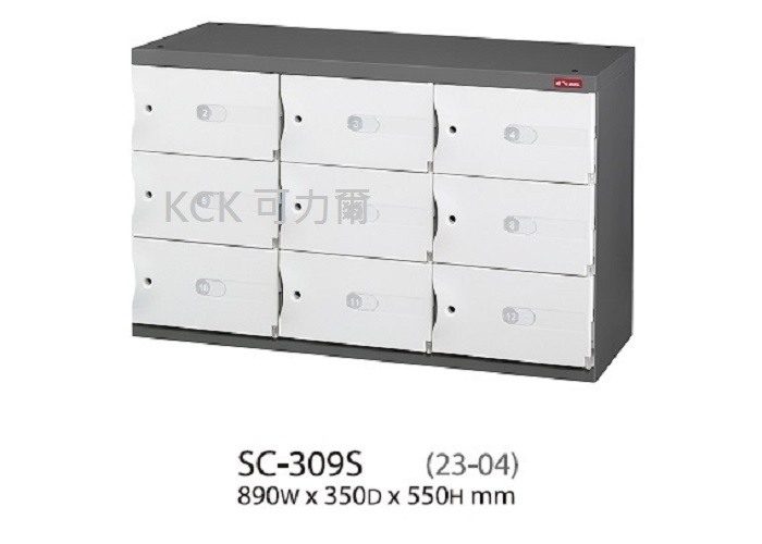 SC-309S風格置物櫃