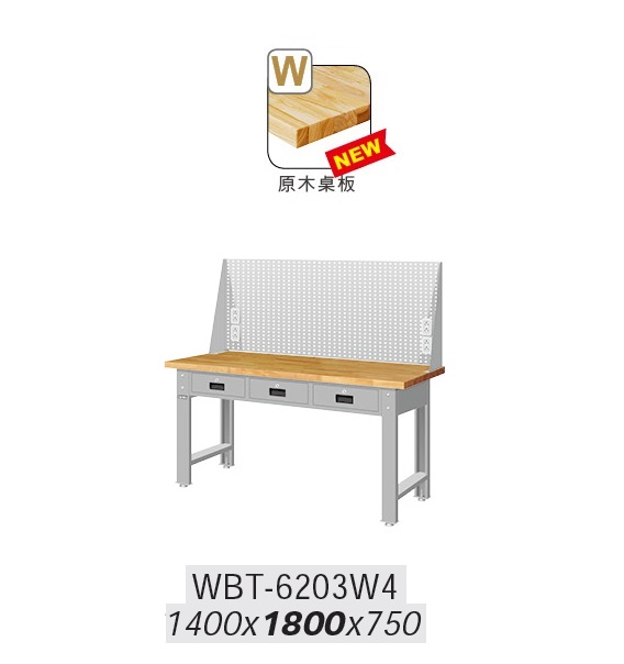 標準型工作桌 WBT-6203W4