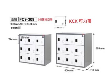 收納櫃置物櫃另有一般鎖 FC9-309K