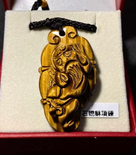 閃电黃虎眼