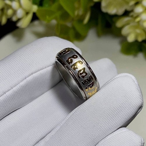 六字真言転運戒