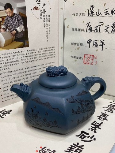 李盧春手工壶