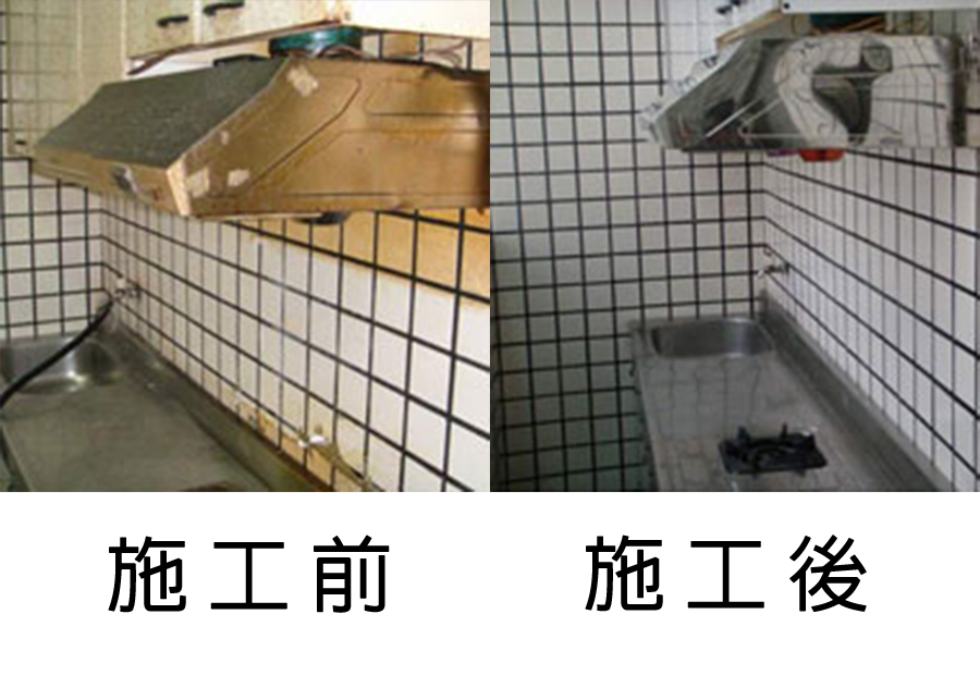 居家清潔