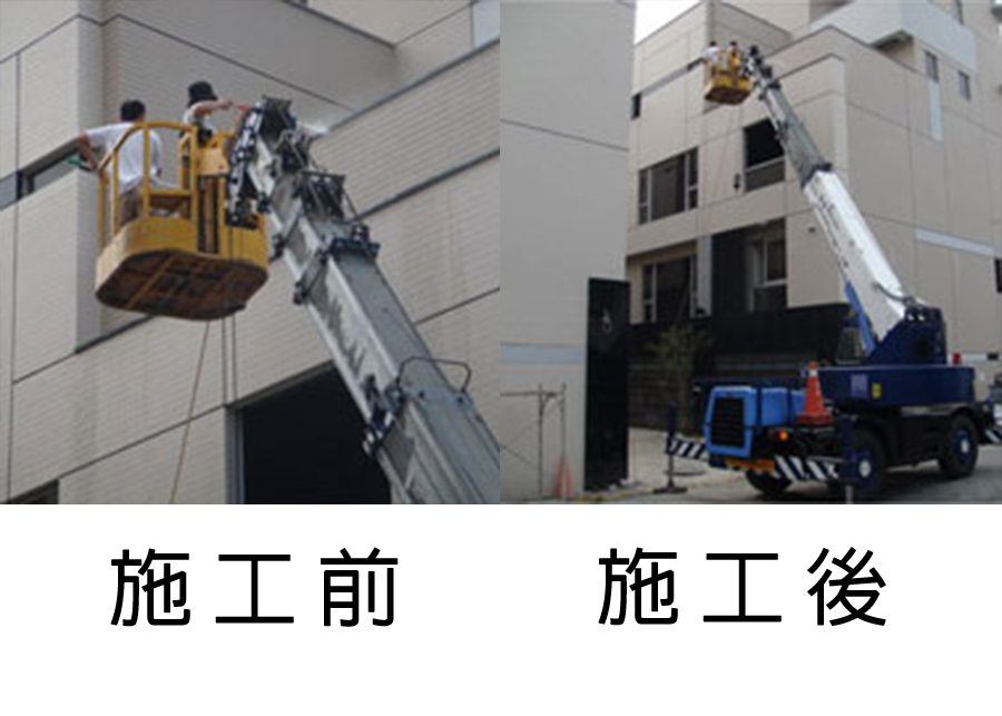 外牆清洗