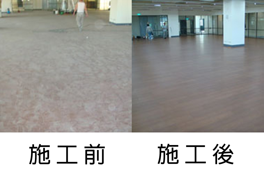 廠房