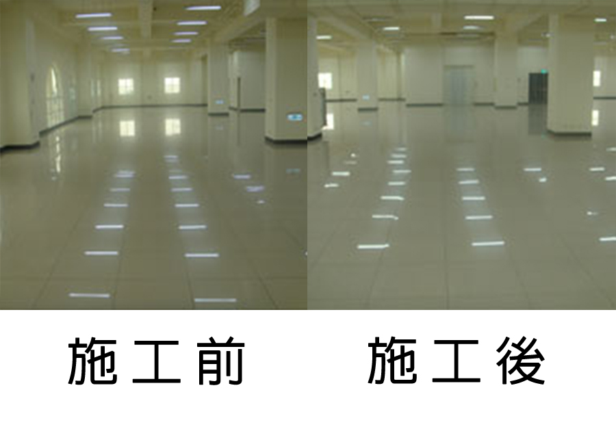 帝寶車燈廠房
