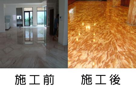 石材拋光處理
