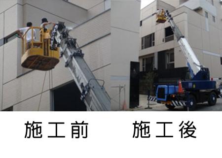 外牆清洗