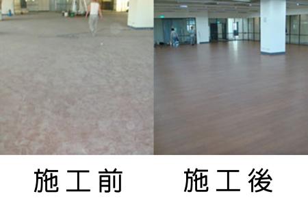 廠房