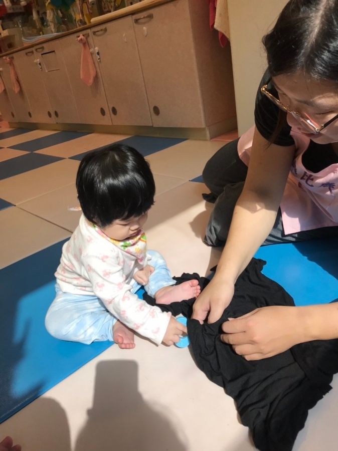 不見了