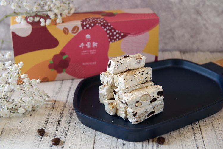 咖啡豆杏仁牛軋糖