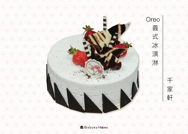 Oreo義式冰淇淋