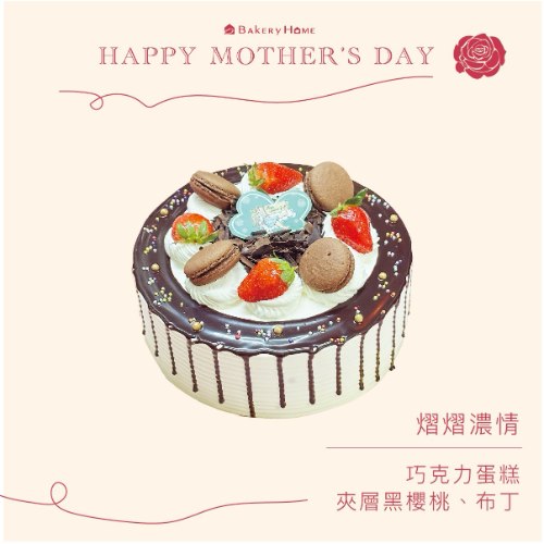 熠熠濃情