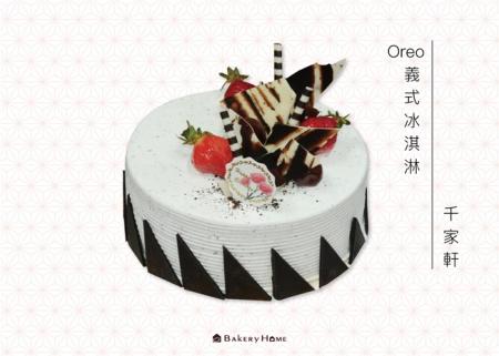 Oreo義式冰淇淋