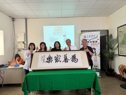 善心企業捐贈大新醫院智慧護理車