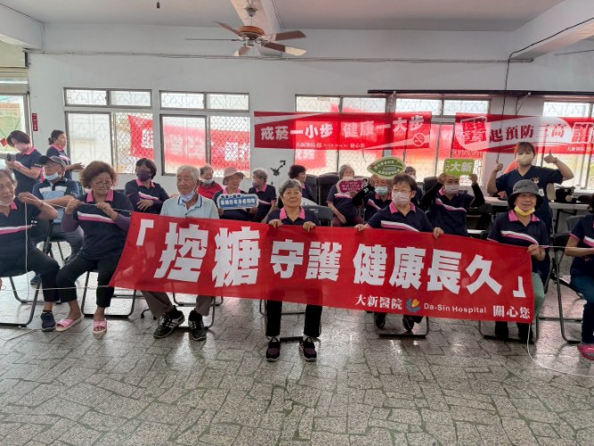2026社區健康關懷活動之高樹鄉源泉社區