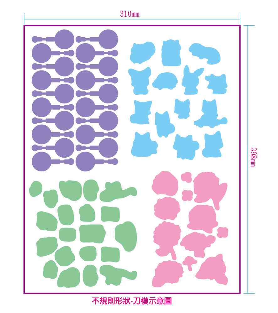 合版貼紙-不規則形狀刀模