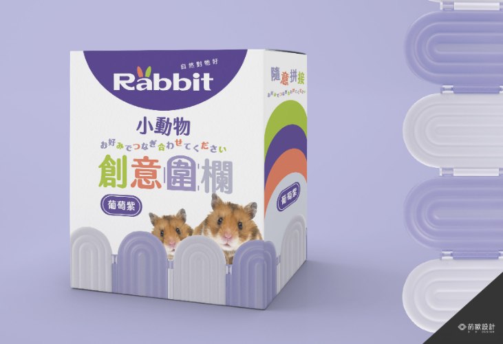 【寵物圍欄外盒設計】