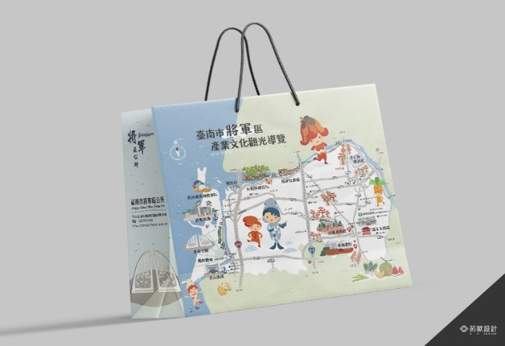 【區公所提袋設計】
