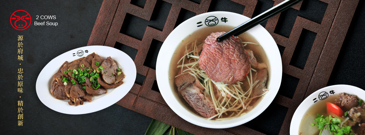 【台南安平牛肉湯】二牛牛肉湯.台南安平美食推薦