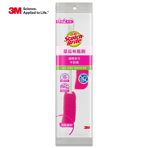 3M 百利不鏽鋼瓶刷1柄2刷頭