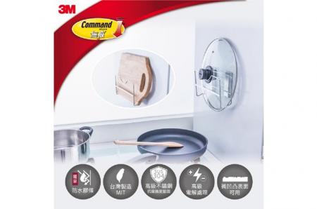 3M 無痕304不鏽鋼 鍋蓋/砧板架