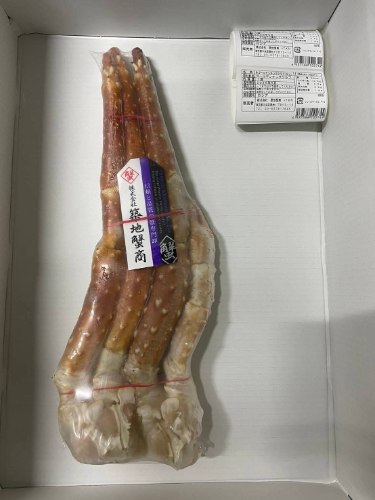 頂級日本帝王蟹腳