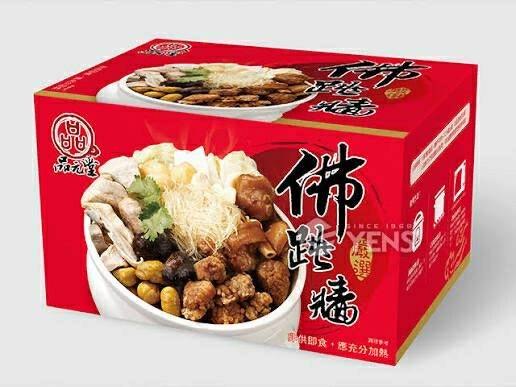 品元堂佛跳牆