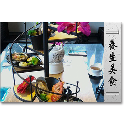 新竹關西樸食山坊美食餐廳 - 養生美食