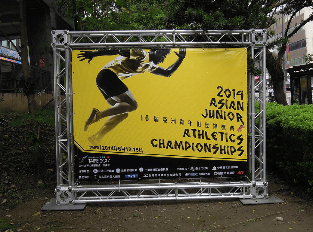 ＴＲＵＳＳ出租