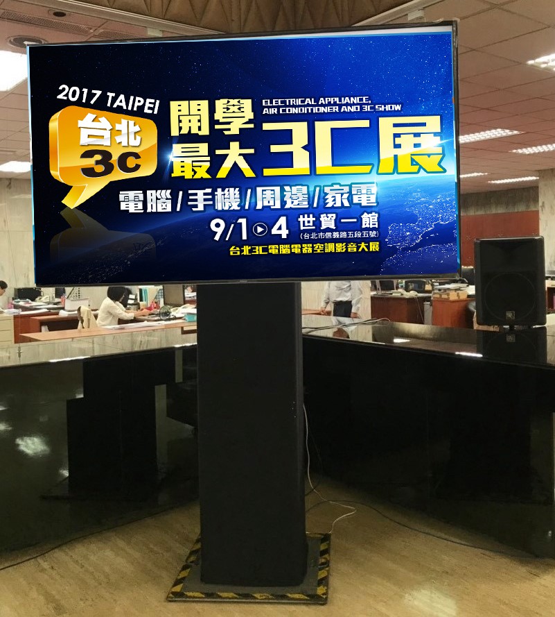 各尺寸電視出租