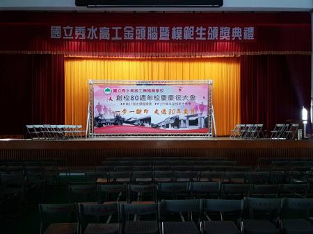 ＴＲＵＳＳ出租