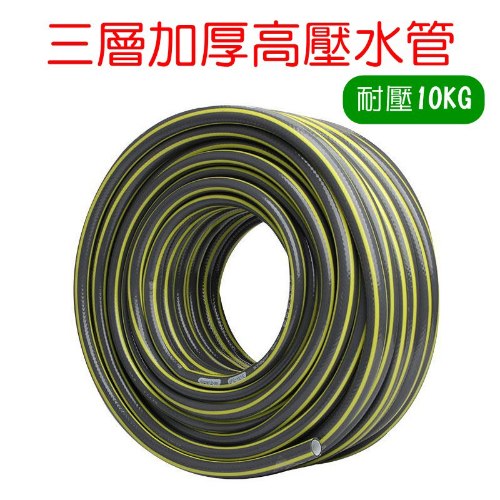 三層加厚高壓水管 4分管 12*16mm
