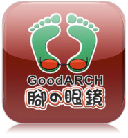 公司成功案例-App設計：俊達生技