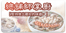 Mashup成功案例-元悅來