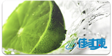 Mashup成功案例-佳士康包裝飲用水工業股份有限公司