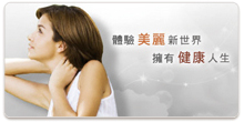 公司成功案例-行動網頁類：波士頓醫美所