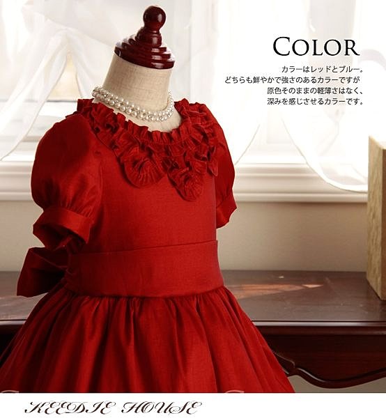 Keedie house兒童禮服出租/攝影造型/走秀表演/畢業造型/花童服~瑪格麗特禮服125-130
