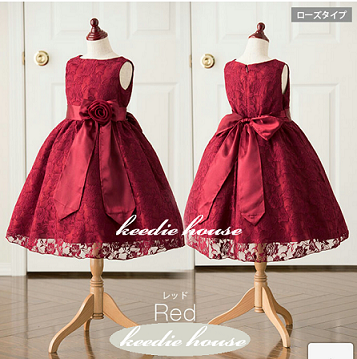 Keedie house兒童禮服出租/攝影造型/表演/演奏會~酒紅蕾絲款大童禮服150/160~