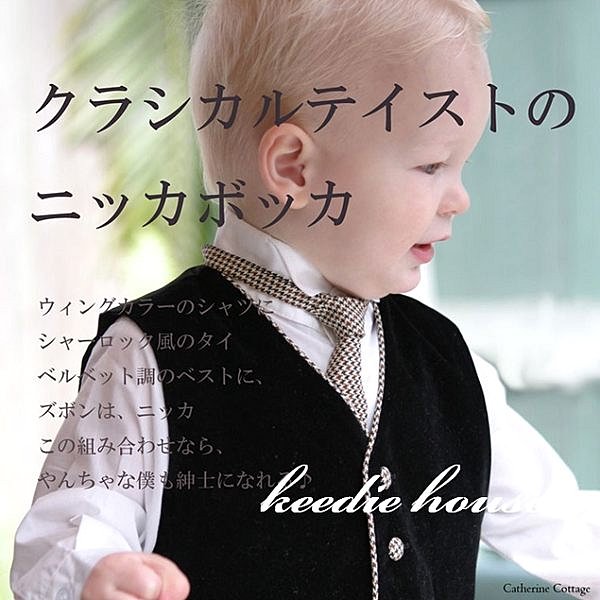 Keedie house兒童禮服出租/攝影造型/畢業造型/花童服出租~A03夏季男童咖啡氣質款禮服80/90/100/110/120