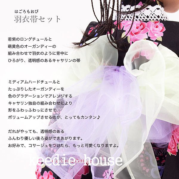 Keedie house兒童禮服出租/攝影造型禮服/表演服/畢業造型/長版和服/浴衣~120
