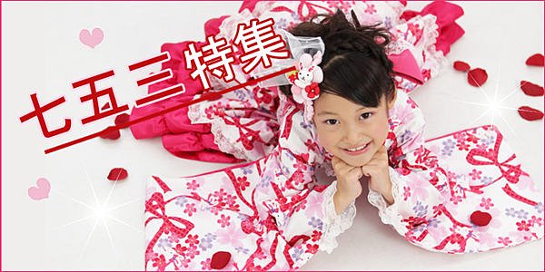 Keedie house兒童禮服出租/攝影造型/表演服/花童服/出租~玉兔款和服120-130