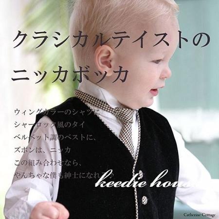 Keedie house兒童禮服出租/攝影造型/畢業造型/花童服出租~A03夏季男童咖啡氣質款禮服80-130