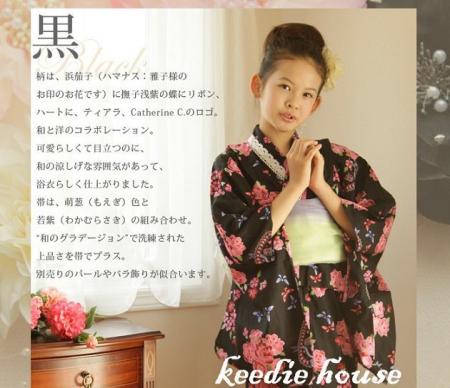 Keedie house兒童禮服出租/攝影造型禮服/表演服/畢業造型/長版和服/浴衣120~