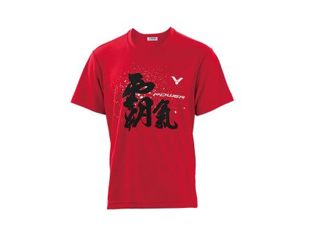 霸氣T-Shirt T-3556D