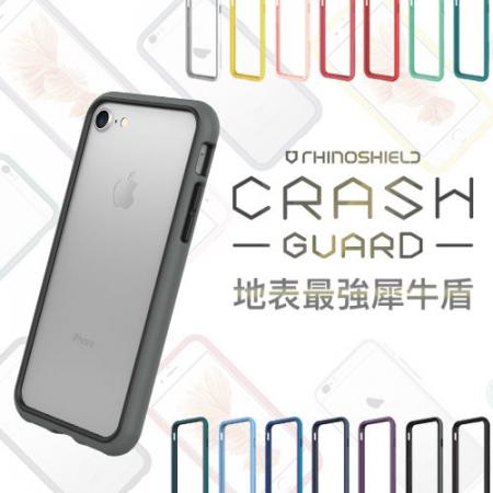 蜂巢式邊框防摔殼