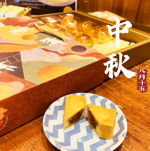 金磚土鳳梨酥12入禮盒