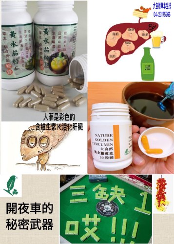 大自然草本 黃水茄粉D膠囊*270粒/罐