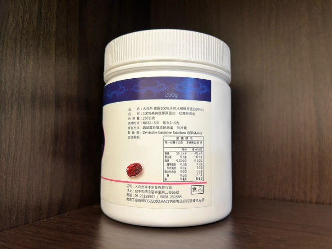大自然 德國100%水解膠原蛋白(粉狀) *250克/罐